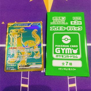 ポケモン(Box/デッキ/パック)のフリマアイテム一覧 ポケモン(Box/デッキ/パック)のフリマアイテム一覧