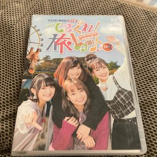 てさぐれ！部活もの　番外編「てさぐれ！旅もの」その4 DVD(アニメ)