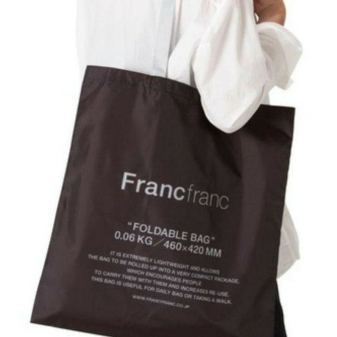 Francfranc(フランフラン)の新品未開封☆Francfranc☆　　　　　　エルンエコバック✨匿名配送 レディースのバッグ(エコバッグ)の商品写真