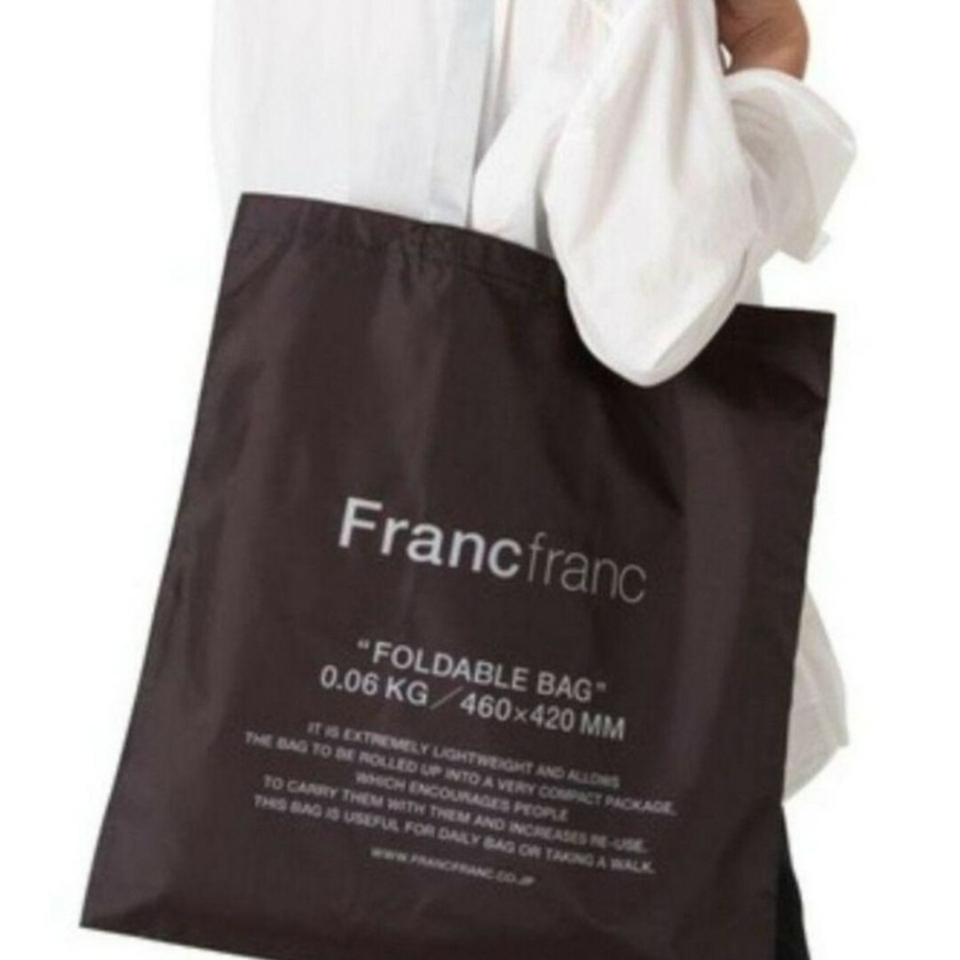 Francfranc(フランフラン)の新品未開封☆Francfranc☆　　　　　　エルンエコバック✨匿名配送 レディースのバッグ(エコバッグ)の商品写真