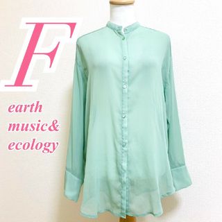 アースミュージックアンドエコロジー(earth music & ecology)のアースミュージックアンドエコロジー　ブラウス　F　グリーン　シアー　きれいめ(シャツ/ブラウス(長袖/七分))