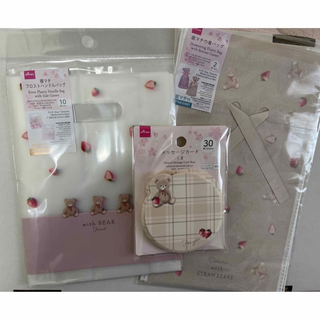 DAISO(ダイソー)のくま　くまちゃん　ラッピングバッグ　メッセージカード　プレゼント　包装　いちご　 エンタメ/ホビーのエンタメ その他(その他)の商品写真