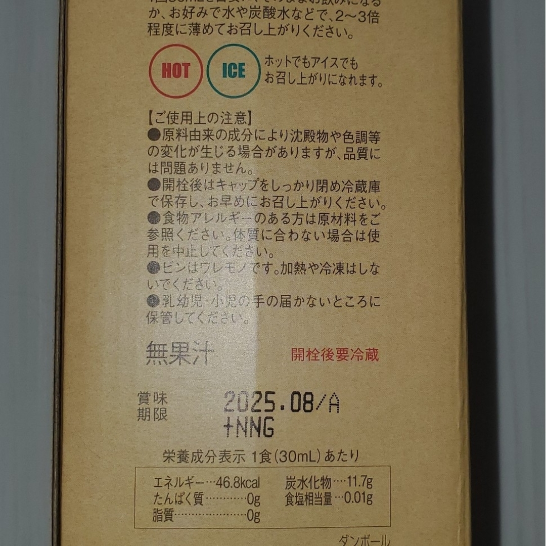 コンブチャクレンズ☆未開封 食品/飲料/酒の健康食品(その他)の商品写真