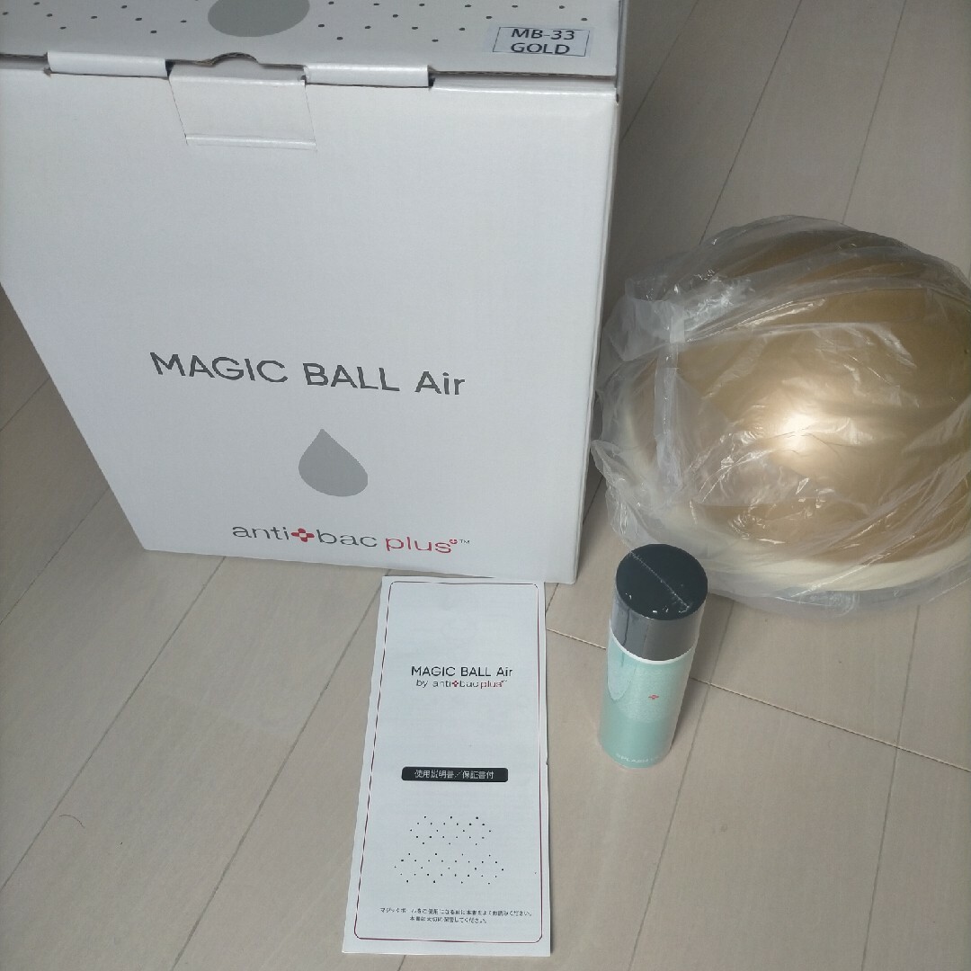 antibac(アンティバック)のMAGIC BALL Air マジックボールエアー、ソリューション付き スマホ/家電/カメラの生活家電(空気清浄器)の商品写真
