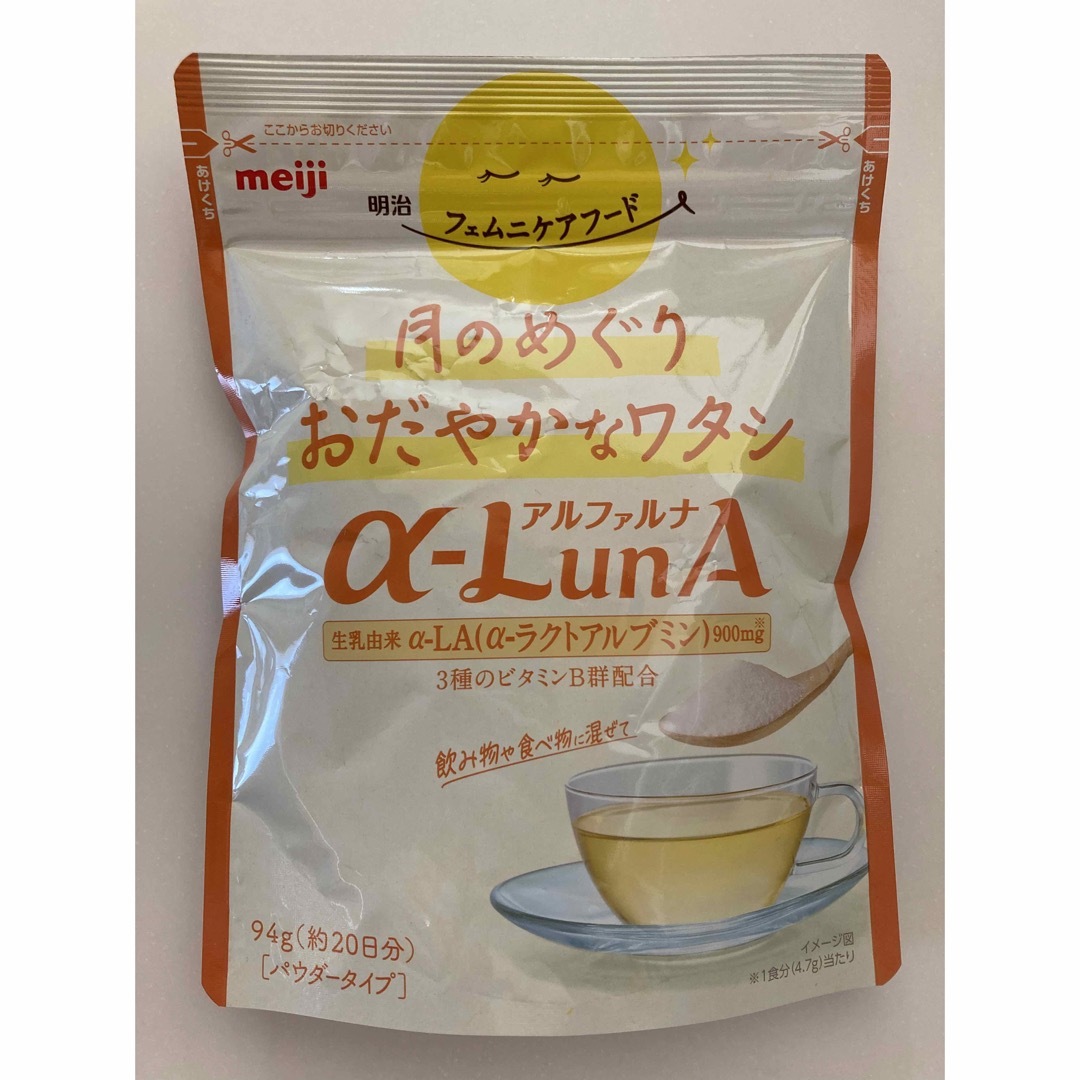 明治 フェムニケアフード α-LunA(アルファルナ)パウダー(94g) 食品/飲料/酒の健康食品(その他)の商品写真