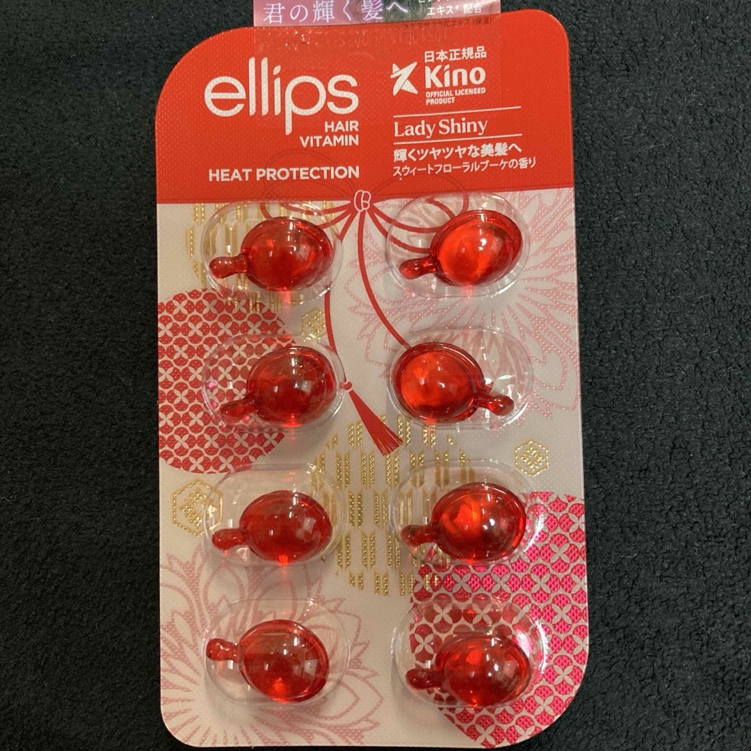 ellips(エリップス)のエリップス ellips ヘアオイルレディシャイニー（レッド）8粒入×12パック コスメ/美容のヘアケア/スタイリング(オイル/美容液)の商品写真