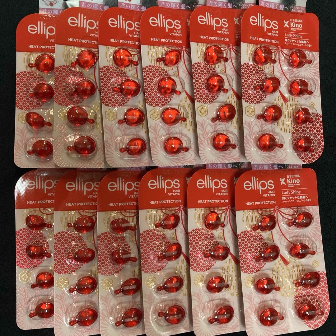 ellips(エリップス)のエリップス ellips ヘアオイルレディシャイニー（レッド）8粒入×12パック コスメ/美容のヘアケア/スタイリング(オイル/美容液)の商品写真