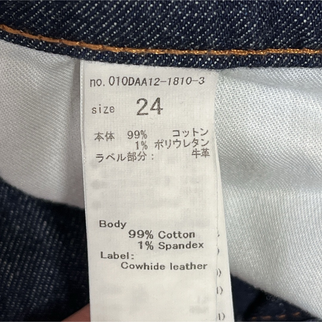 moussy(マウジー)の★MOUSSY★マウジーPLAIN JEANS STRAIGHT ストレート レディースのパンツ(デニム/ジーンズ)の商品写真