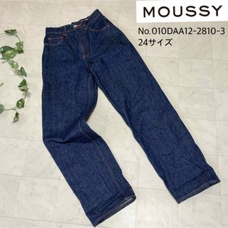 マウジー(moussy)の★MOUSSY★マウジーPLAIN JEANS STRAIGHT ストレート(デニム/ジーンズ)