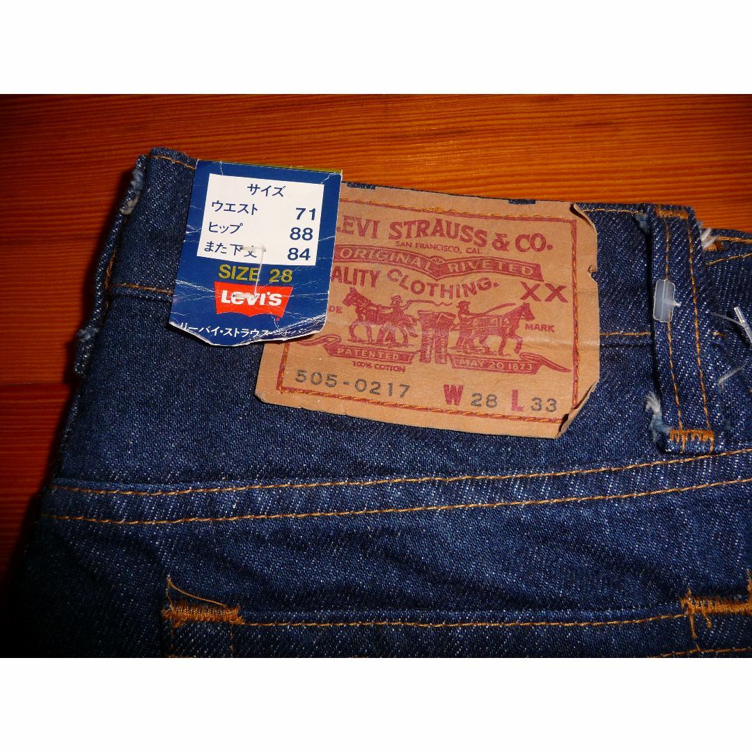 希少 デッドストック リーバイス 505-0217 W28 パイプステム 希少 デッドストック リーバイス 505-0217 W28 パイプステム