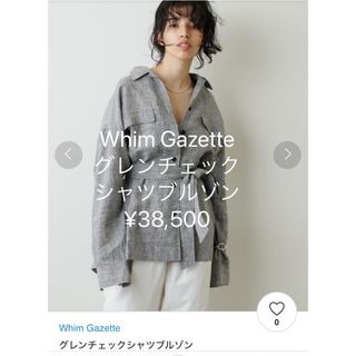 ウィムガゼット(Whim Gazette)のWhim Gazette グレンチェックシャツブルゾン ¥38,500(シャツ/ブラウス(長袖/七分))