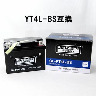 バイク ナノ・ジェルバッテリー GL-PT4L-BS ジェルタイプ 液入充電済(パーツ)