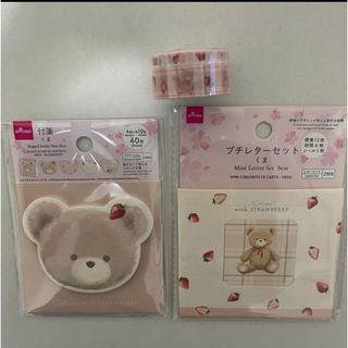 ダイソー(DAISO)のくま　付箋　マスキングテープ　レターセット　ミニレターセット　いちご　ダイソー(その他)