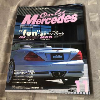 Ｏｎｌｙ　Ｍｅｒｃｅｄｅｓ(車/バイク)