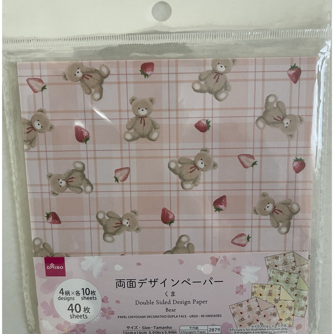 DAISO(ダイソー)のくま　デザインペーパー　メッセージカード　レターセット　いちご　ダイソー エンタメ/ホビーのエンタメ その他(その他)の商品写真