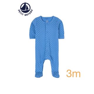 プチバトー(PETIT BATEAU)の新品☆PETIT  BATEAU☆ボディジャマ60㎝(ロンパース)