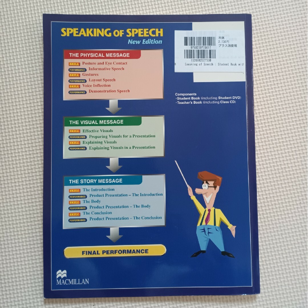 ＳＰＥＡＫＩＮＧ　ＯＦ　ＳＰＥＥＣＨ　１：ＳＢ＋ＤＶＤ　Ｎ／ エンタメ/ホビーの本(洋書)の商品写真