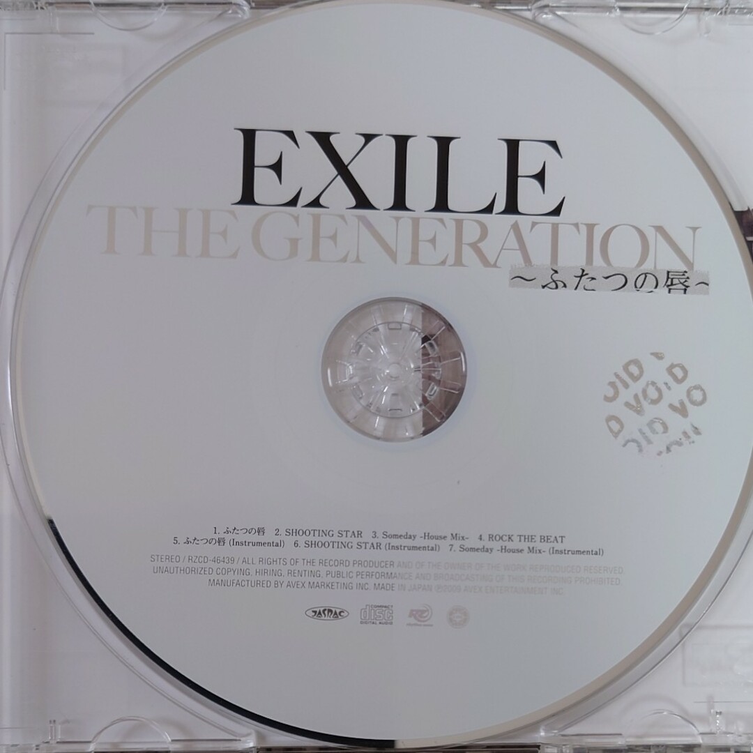 EXILE(エグザイル)の†雅月†エンタメ　CD　ポップス† エンタメ/ホビーのCD(ポップス/ロック(邦楽))の商品写真