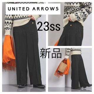 ユナイテッドアローズ(UNITED ARROWS)の新品 23ss■ユナイテッド アローズ■ツイード ジャガード バギーパンツ 黒(カジュアルパンツ)