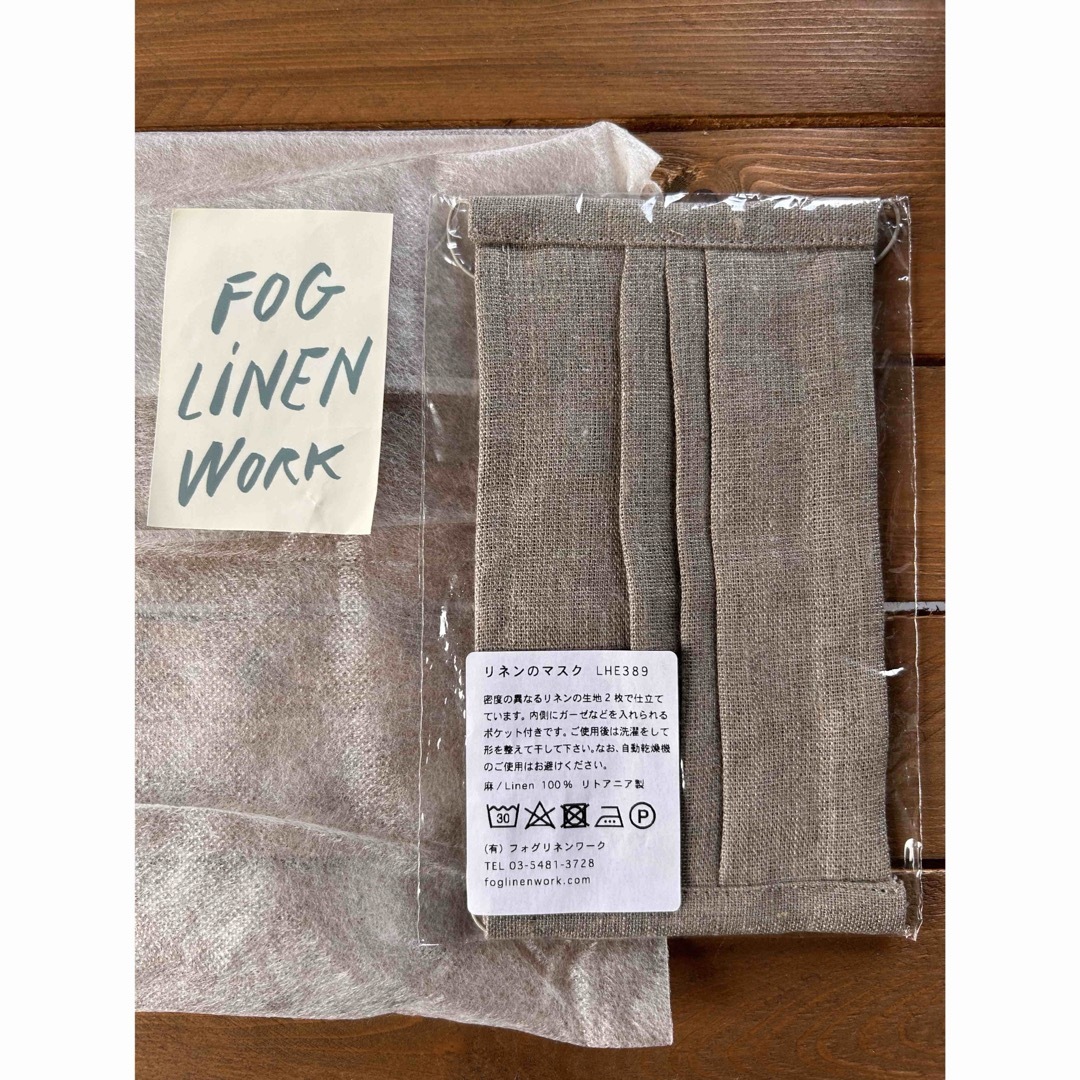 fog linen work(フォグリネンワーク)のfog linen work フォグリネンワーク リネンマスク 白 レディースのファッション小物(その他)の商品写真