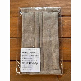 フォグリネンワーク(fog linen work)のfog linen work フォグリネンワーク リネンマスク 白(その他)