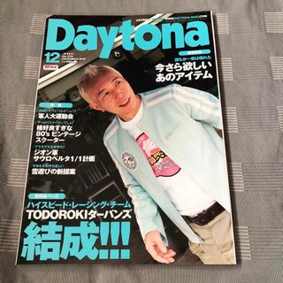 Daytona(車/バイク)