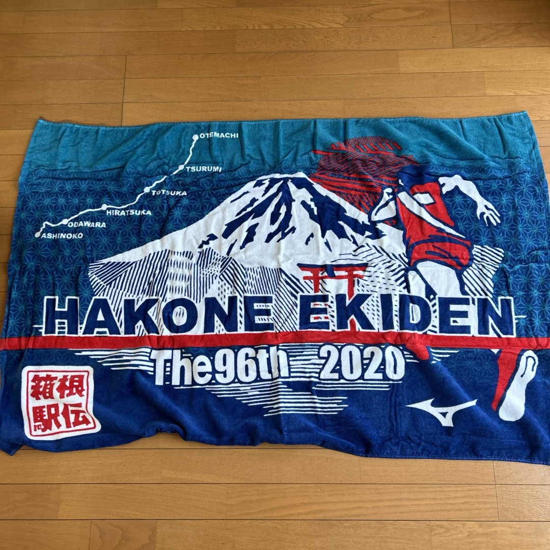 MIZUNO - 箱根駅伝2020年 バスタオル&ハンドタオルセットの通販 MIZUNO - 箱根駅伝2020年 バスタオル&ハンドタオルセットの通販