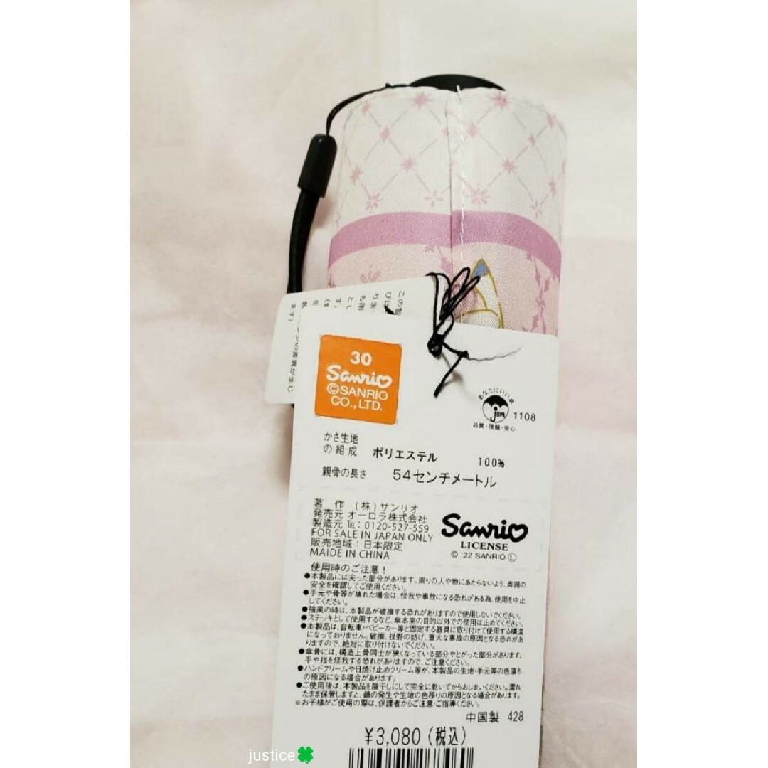 ANNA SUI(アナスイ)の非常に入手困難‼️☂️ANNA SUI & SANRIOコラボ 折りたたみ傘 レディースのファッション小物(傘)の商品写真