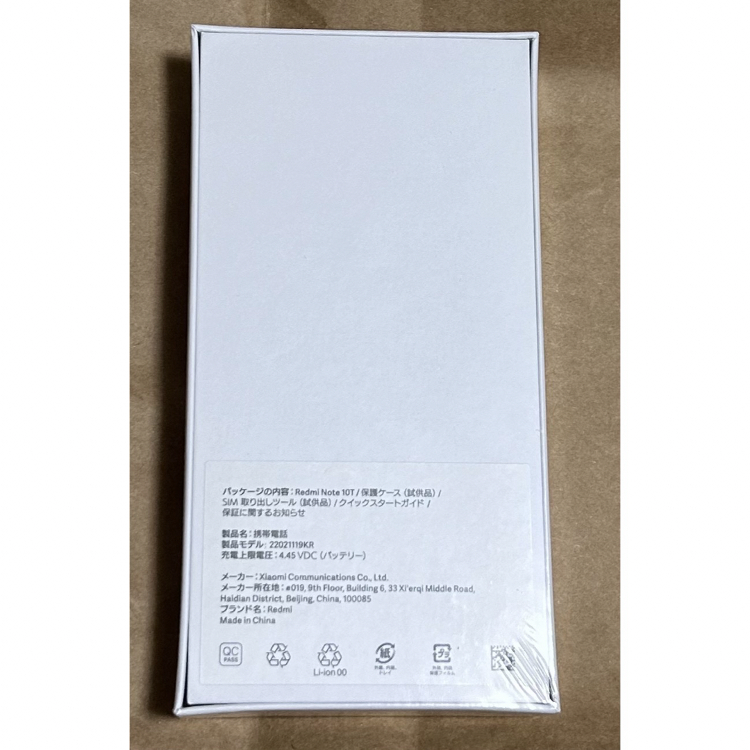 Xiaomi(シャオミ)の新品未使用　REDMI NOTE 10T アジュールブラック スマホ/家電/カメラのスマートフォン/携帯電話(スマートフォン本体)の商品写真