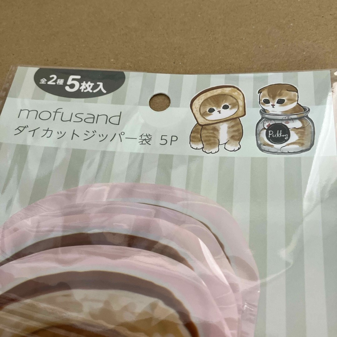 mofusand  ダイカットジッパー袋5P  2種 エンタメ/ホビーのおもちゃ/ぬいぐるみ(キャラクターグッズ)の商品写真