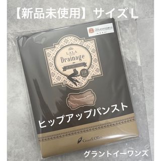 Grant E One's(タイツ/ストッキング)のフリマアイテム一覧 Grant E One's(タイツ/ストッキング)のフリマアイテム一覧