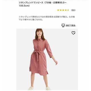 ユニクロ(UNIQLO)のユニクロ　リネンシャツワンピース(ひざ丈ワンピース)