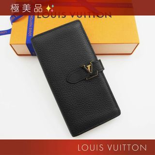 ルイヴィトン(LOUIS VUITTON)の極美品✨ ルイヴィトン  ICチップ搭載現行品 LV ヴェルティカル ウォレット(長財布)