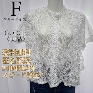 ゴージ(GORGE)の【美品！送料無料！匿名配送！】GORGE★総レースTシャツ★半袖★白(Tシャツ(半袖/袖なし))