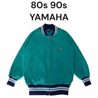 ヤマハ(ヤマハ)の80s 90s YAMAHA　パイル地トラックジャケット　古着　ヤマハ　グリーン(ジャージ)