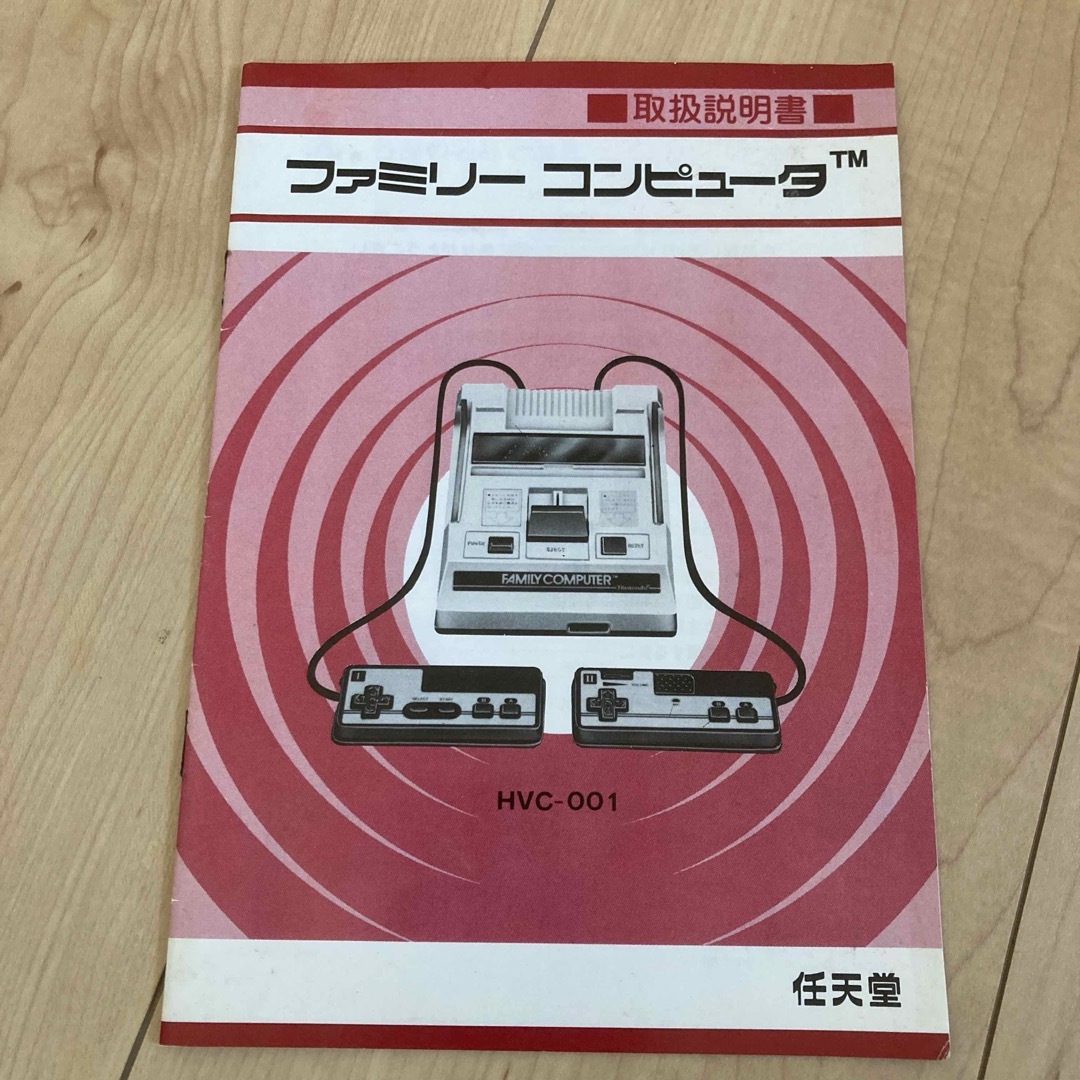 ファミリーコンピュータ(ファミリーコンピュータ)の【２コンのみ四角ボタン】ファミコン本体　説明書付き エンタメ/ホビーのゲームソフト/ゲーム機本体(家庭用ゲーム機本体)の商品写真