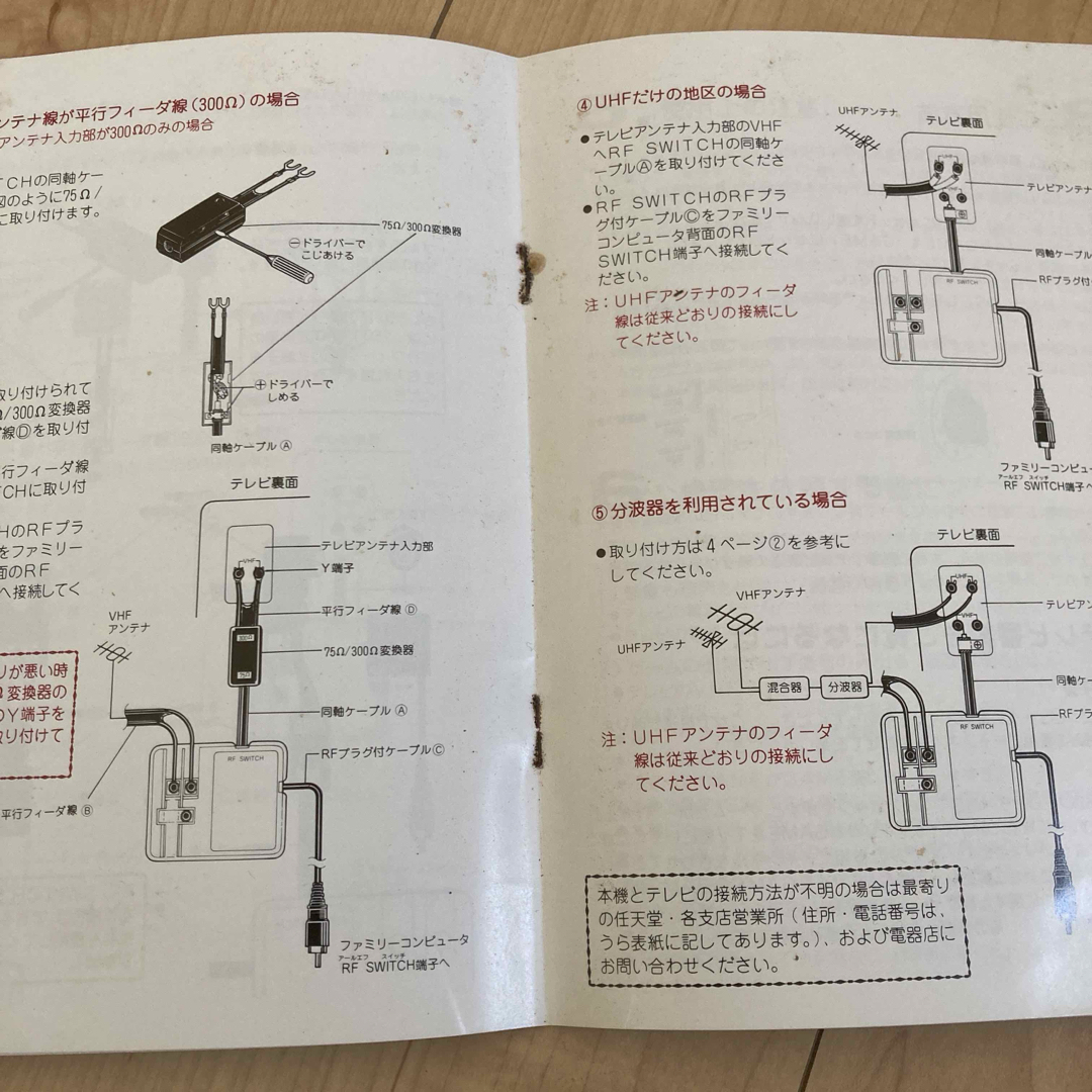 ファミリーコンピュータ(ファミリーコンピュータ)の【２コンのみ四角ボタン】ファミコン本体　説明書付き エンタメ/ホビーのゲームソフト/ゲーム機本体(家庭用ゲーム機本体)の商品写真