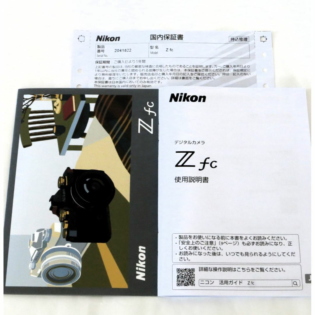 メーカー保証付・極美品　Nikon Z fc　ボディ スマホ/家電/カメラのカメラ(ミラーレス一眼)の商品写真