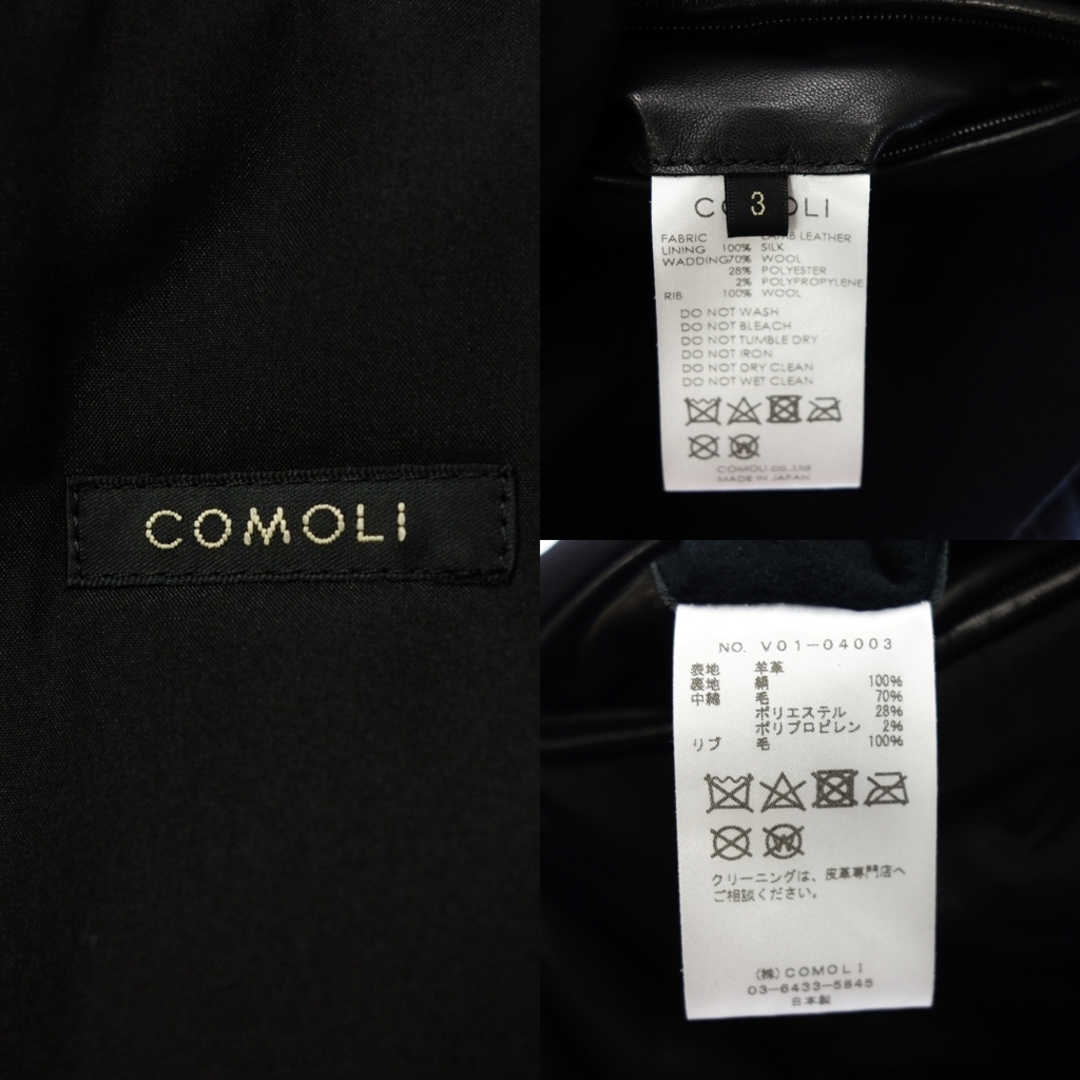 COMOLI - コモリ ジャケット MA-1 シープスキン サイズ3 COMOLI - コモリ ジャケット MA-1 シープスキン サイズ3
