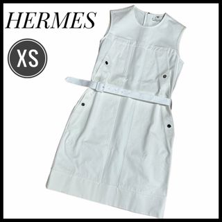 エルメス(Hermes)のエルメス ノースリーブワンピース ホワイト セリエボタン ベルト付き サイズ34(ひざ丈ワンピース)