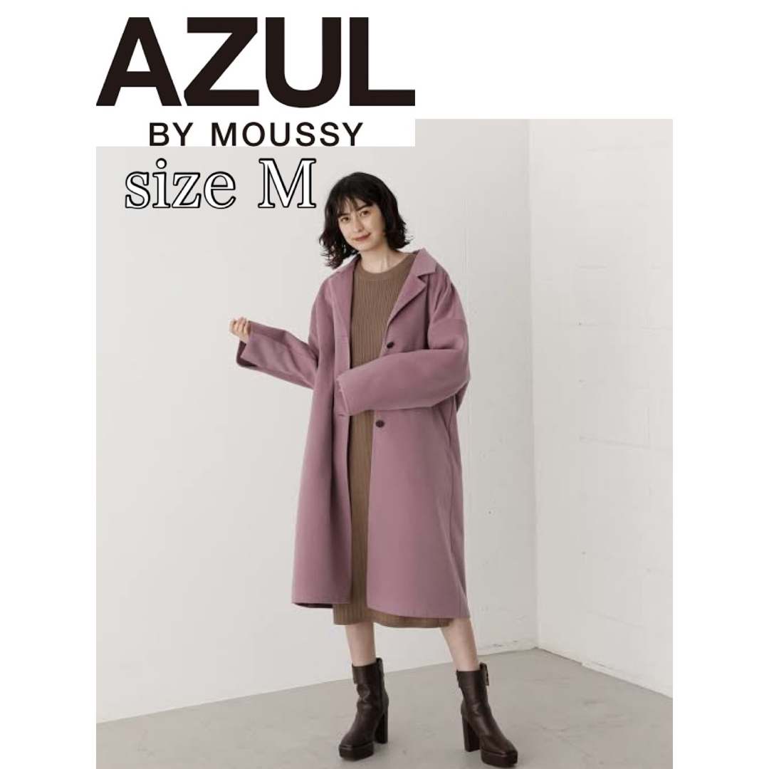 AZUL by moussy(アズールバイマウジー)のアズールバイマウジー AZUL by moussy ルーズチェスターリバーコート レディースのジャケット/アウター(チェスターコート)の商品写真