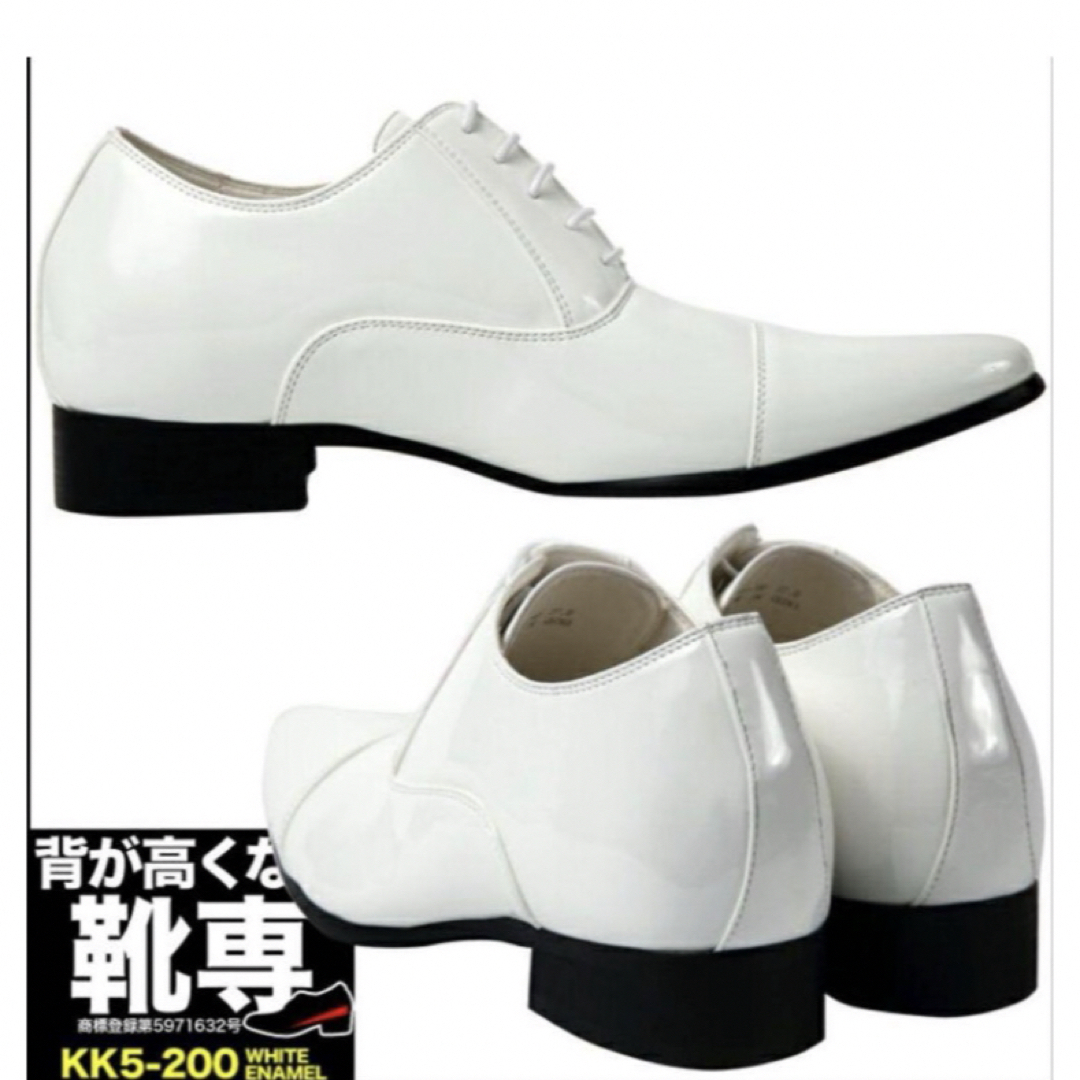 新郎用シークレットシューズ　白エナメル　25cm メンズの靴/シューズ(ドレス/ビジネス)の商品写真