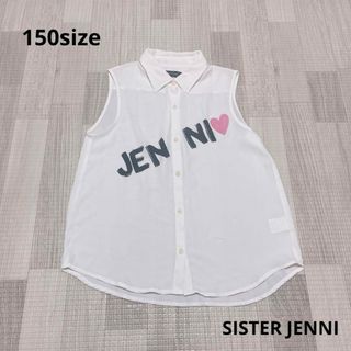 ジェニィ(JENNI)の1302 キッズ服 / SISTER JENNI / シースルーシャツ150(ブラウス)