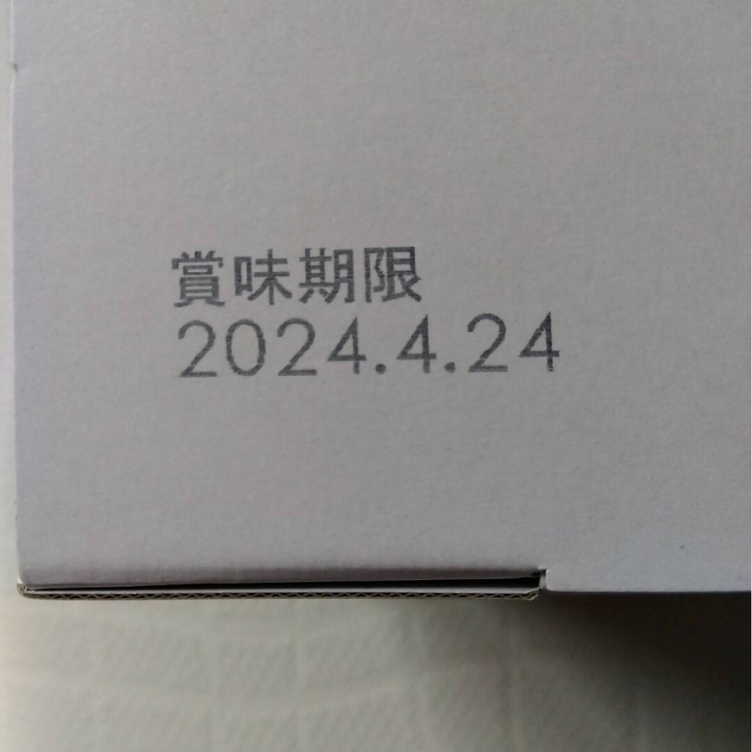 幸せのグミッツェルプチ パーティBOX 5袋 中身のみ 食品/飲料/酒の食品(菓子/デザート)の商品写真