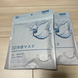 シシベラ　3D 冷感マスク(日用品/生活雑貨)