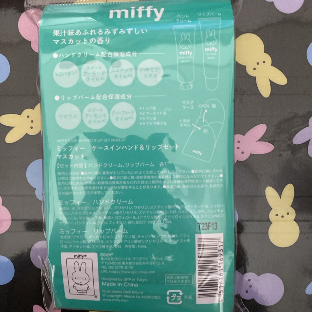 miffy コスメ/美容のボディケア(ハンドクリーム)の商品写真