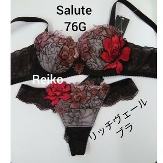 ワコール(Wacoal)のSalute◆76G◆店舗限定◆リッチヴェールブラ&ソングM　Ｌサイズ♥(ブラ&ショーツセット)