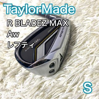 テーラーメイド(TaylorMade)のテーラーメイド R BLADEZ MAX Aw レフティ 左 ゴルフクラブ S(クラブ)