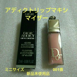 クリスチャンディオール(Christian Dior)のDior。アディクトリップマキシマイザー。ミニサイズ。001番。試供品。新品未使(リップグロス)