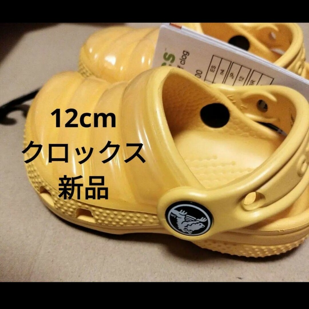 crocs(クロックス)のクロックス★サンダル クラシック ネオ パフ クロッグ キッズ キッズ/ベビー/マタニティのキッズ靴/シューズ(15cm~)(サンダル)の商品写真